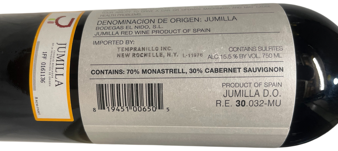 2004 Bodegas El Nido Clio Proprietary Red