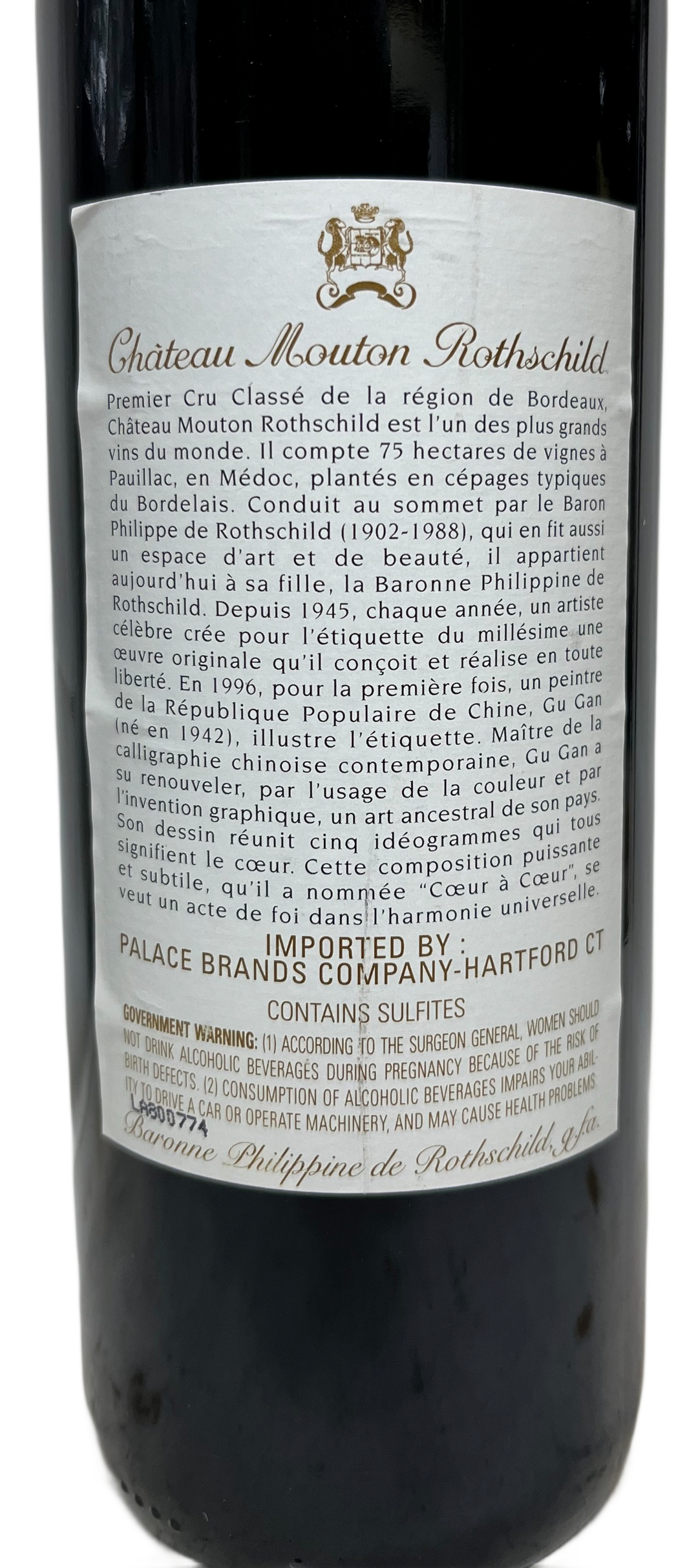1996 Mouton Rothschild Pauillac