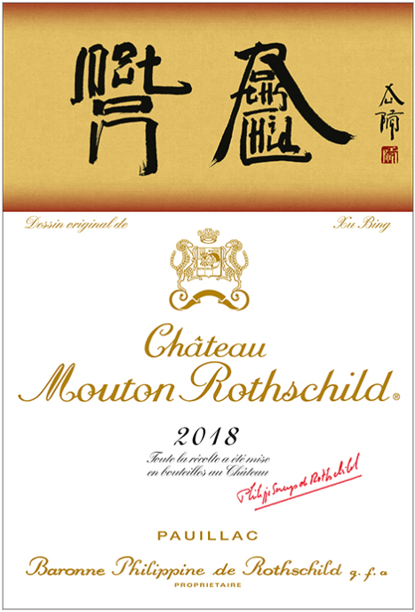 2018 Mouton Rothschild Pauillac