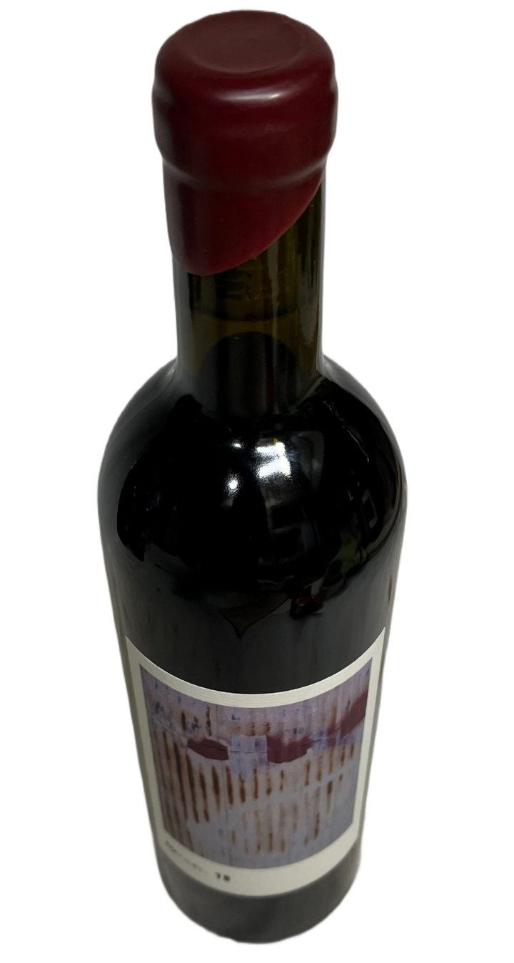 2016 Sine Qua Non Ratsel 16 Syrah